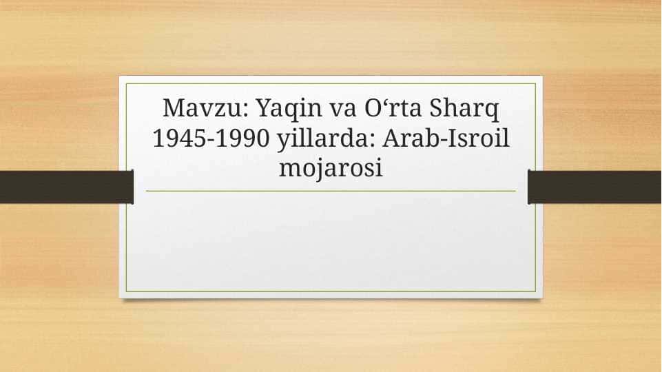 Yaqin va Oʻrta Sharq 1945-1990 yillarda Arab-Isroil mojarosi