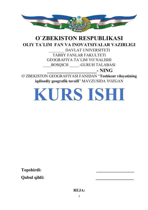 Toshkent viloyatining iqdisodiy geografik tavsifi