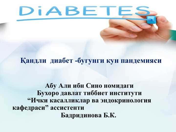 Qandli diabet
