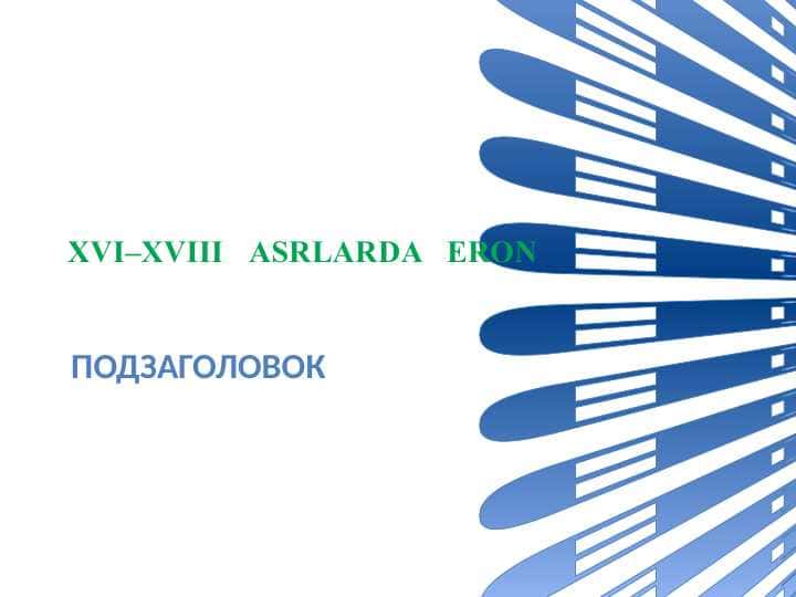 XVI–XVIII ASRLARDA ERON