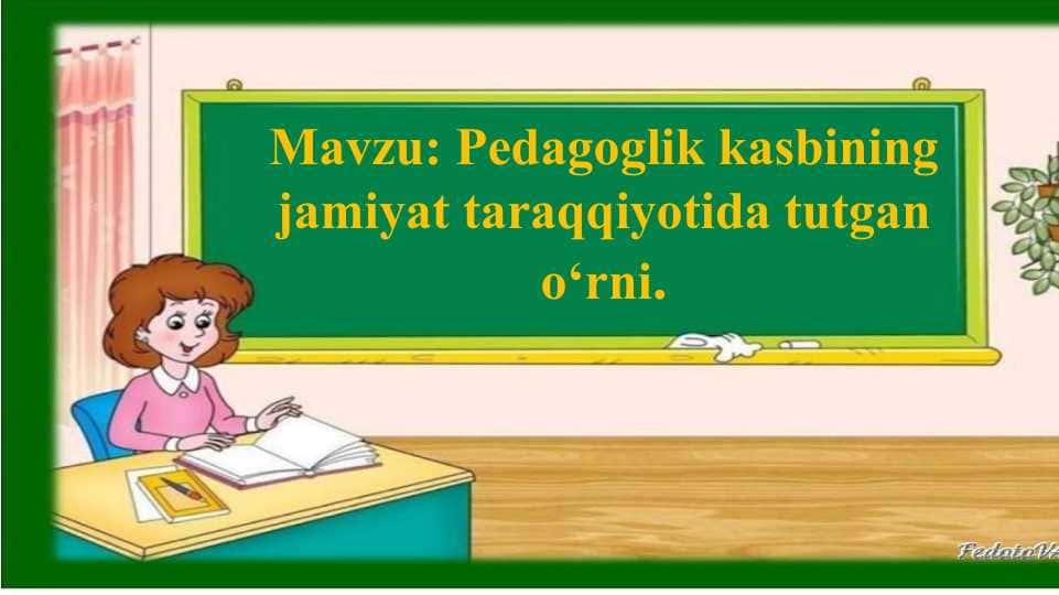 Pedagoglik kasbining jamiyat taraqqiyotida tutgan o‘rni