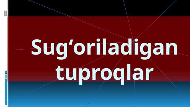 Sugʻoriladigan tuproqlar