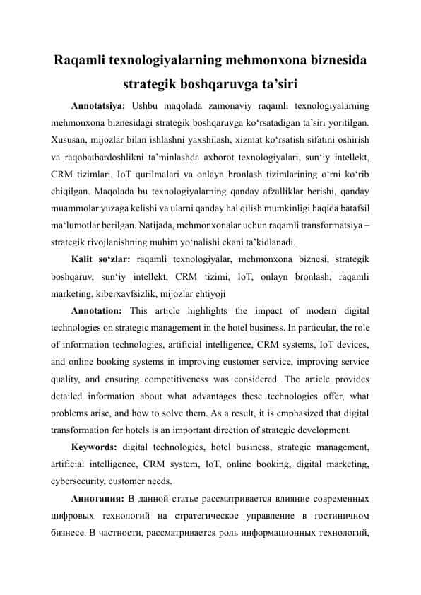 Raqamli texnologiyalarning mehmonxona biznesida strategik boshqaruvga ta’siri
