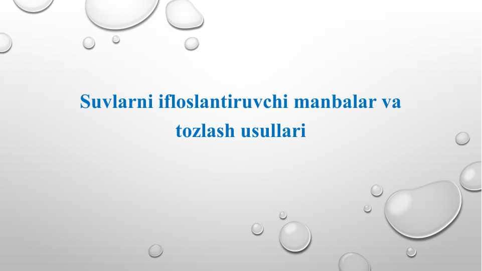 Suvlarni ifloslantiruvchi manbalar va tozlash usullari