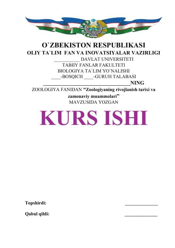 Zoologiyaning rivojlanish tarixi va zamonaviy muammolari.