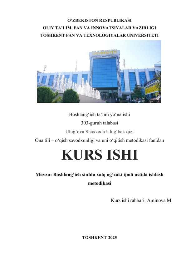 Boshlang‘ich sinfda xalq og‘zaki ijodi ustida ishlash metodikasi