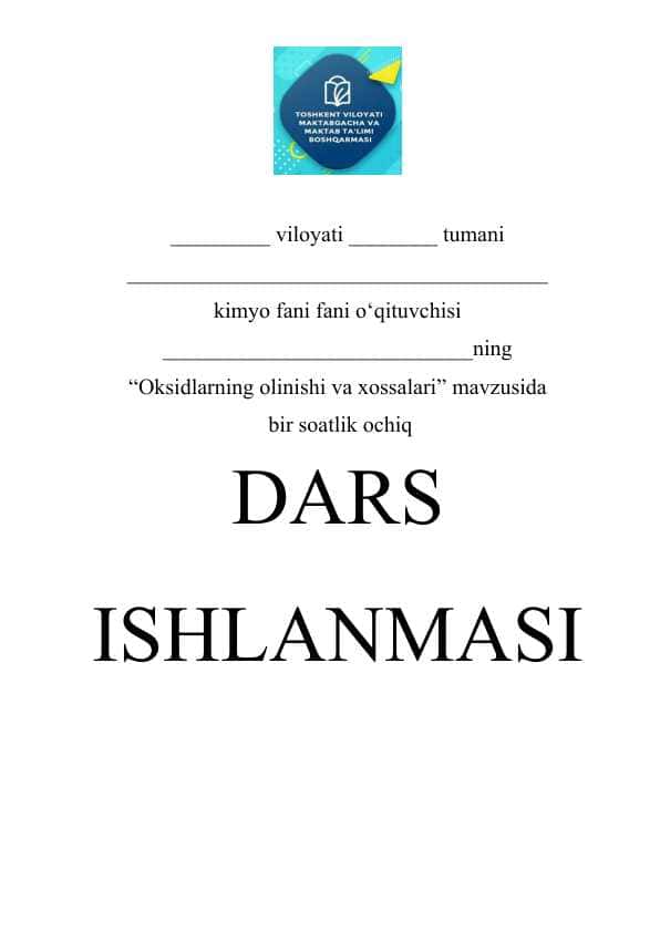 Oksidlarning olinishi va xossalari kimyo fanidan dars ishlanma