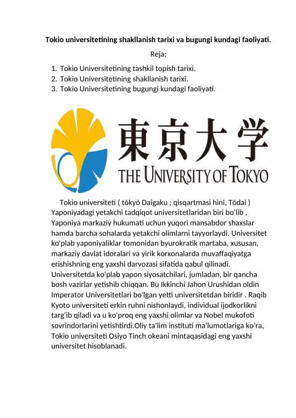 Tokio universitetining shakllanishi va taraqqiyoti
