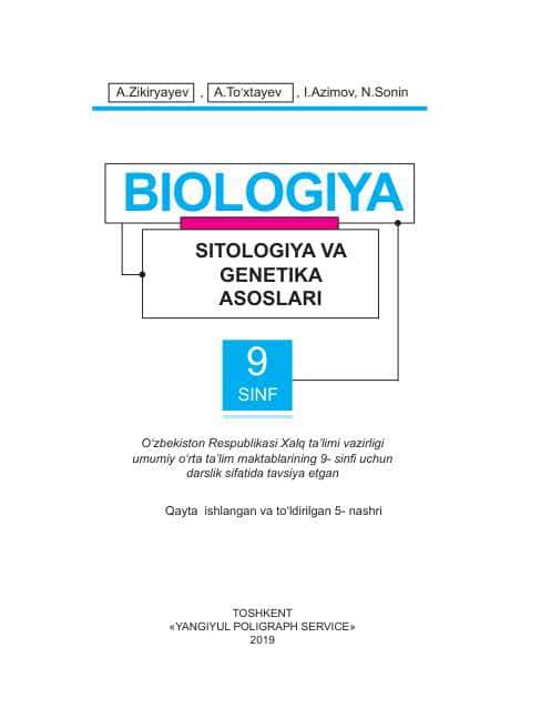9-sinf Biologiya