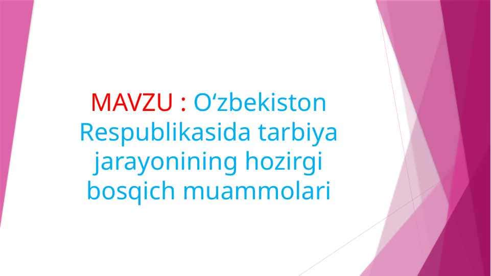 Oʻzbekiston Respublikasida tarbiya jarayonining hozirgi bosqich muammolari