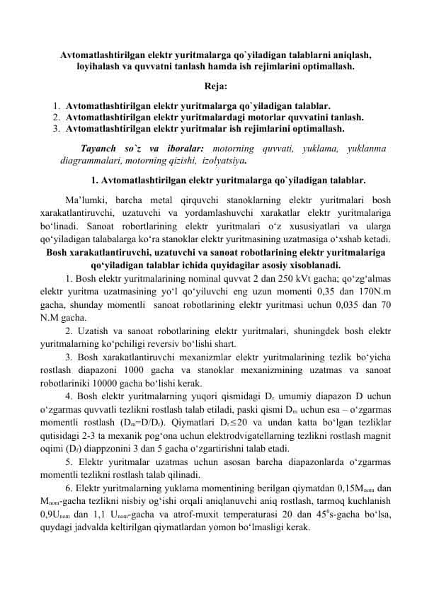 Avtomatlashtirilgan elektr yuritmalarga qo`yiladigan talablarni aniqlash, loyihalash va quvvatni tanlash hamda ish rejimlarini optimallash.