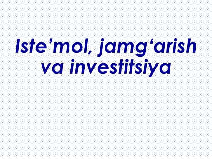Istemol jamg'arish va investitsiya