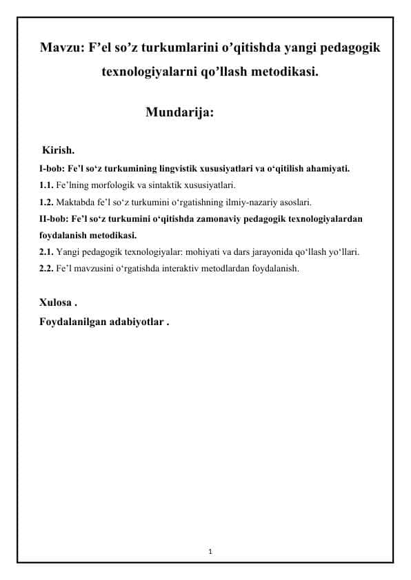 F`el so`z turkumlarini o`qitishda yangi pedagogik texnologiyalarni qo`llash metodikasi.