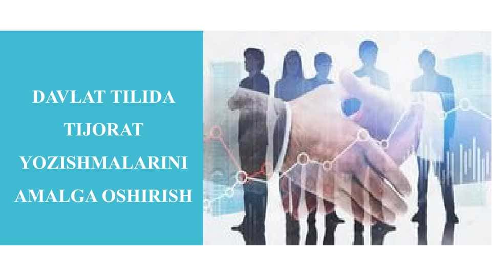 Davlat tilida tijorat yozishmalarini amalga oshirish
