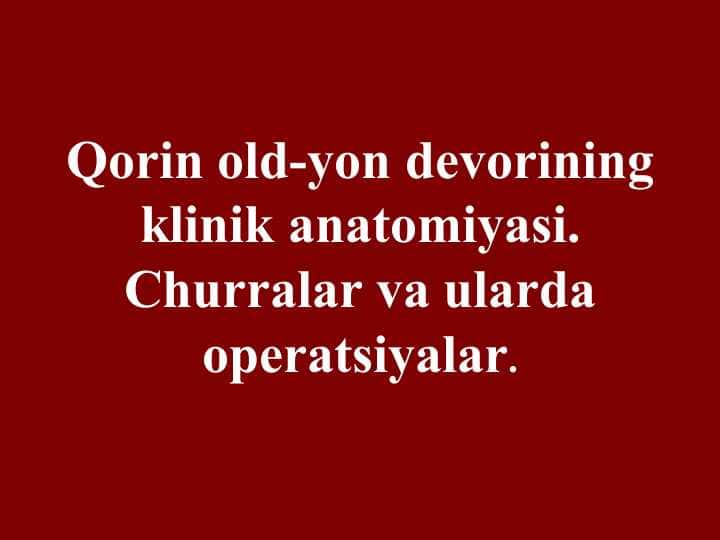 Qorin old-yon devorining klinik anatomiyasi. Churralar va ularda operatsiyalar.