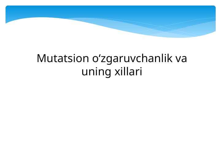 Mutatsion oʻzgaruvchanlik va uning xillari. Genetika yunoncha «geneticos» so‘zidan olingan bo‘lib, tug’ilish