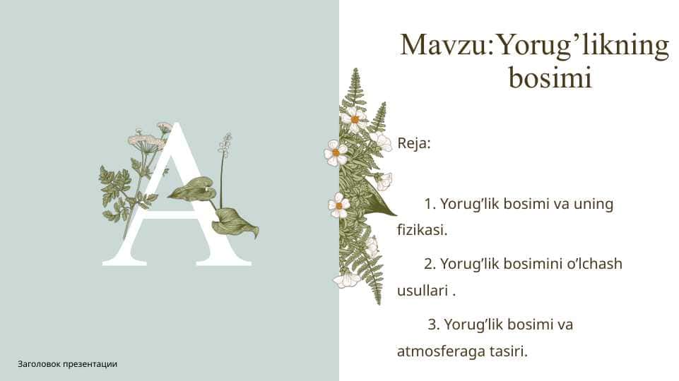 Yorug'likning bosimi