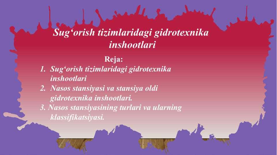 Sug‘orish tizimlaridagi gidrotexnika inshootlari