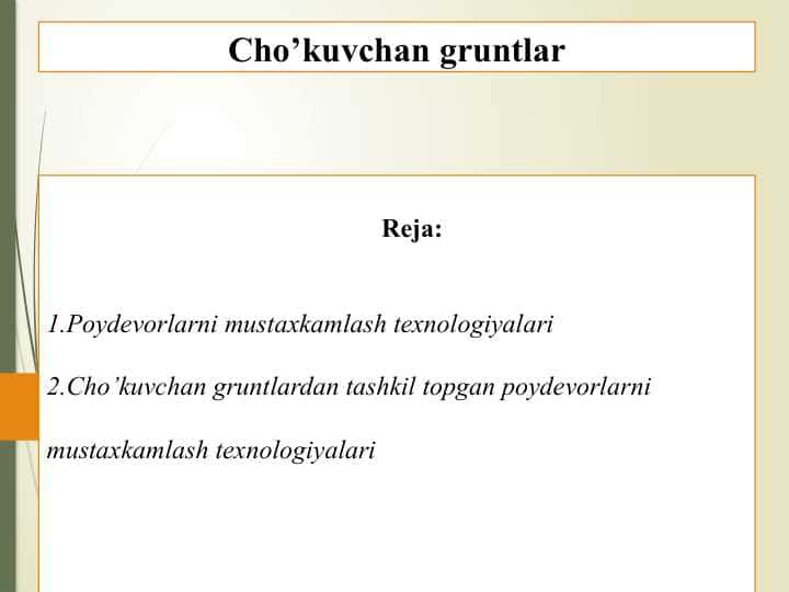 Cho’kuvchan gruntlar