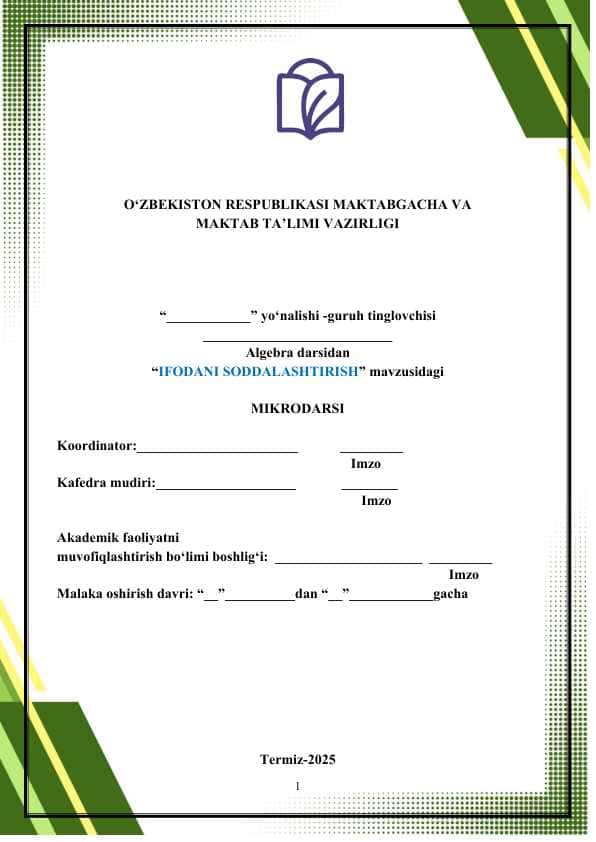 Ifodani soddalashtirish MIKRODARS (dars ishlanmasi)
