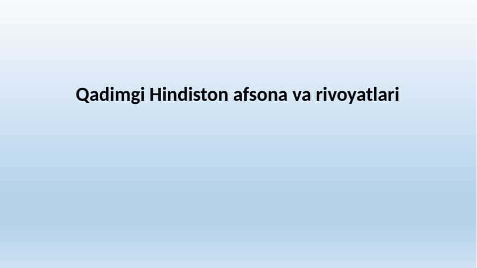 Qadimgi Hindiston afsona va rivoyatlari