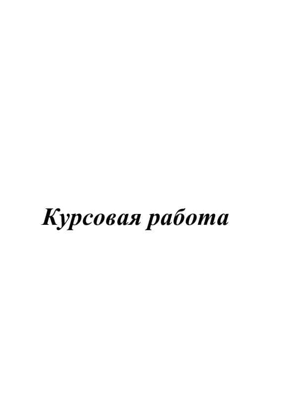 Коммуникативно-деятельностный подход при изучении словообразования