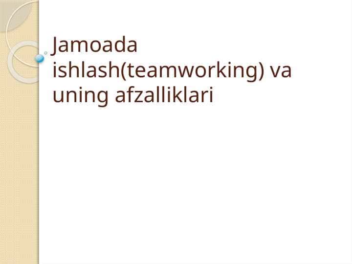 Jamoada ishlash(teamworking) va uning afzalliklari