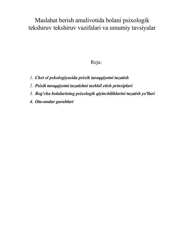 Maslahat berish amalivotida bolani psixologik tekshiruv tekshiruv vazifalari va umumiy tavsiyalar