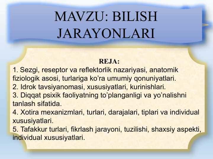 BILISH JARAYONLARI