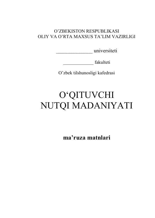 O’QITUVCHI NUTQ MADANIYATI FANINING PREDMETI VA VAZIFALARI mustaqil ishlar