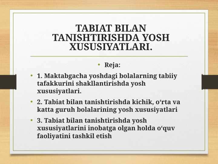 TABIAT BILAN TANISHTIRISHDA YOSH XUSUSIYATLARI.