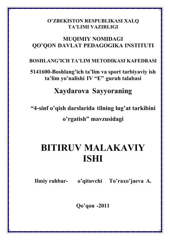 4-sinf o’qish darslarida tilning lug’at tarkibini o’rgatish