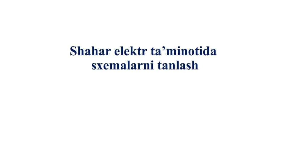 Shahar elektr ta’minotida sxemalarni tanlash