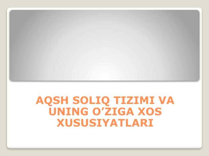 AQSH SOLIQ TIZIMI VA UNING O’ZIGA XOS XUSUSIYATLARI