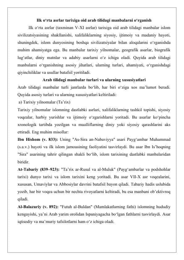 Ilk o‘rta asrlar tarixiga oid arab tilidagi manbalarni o‘rganish 26