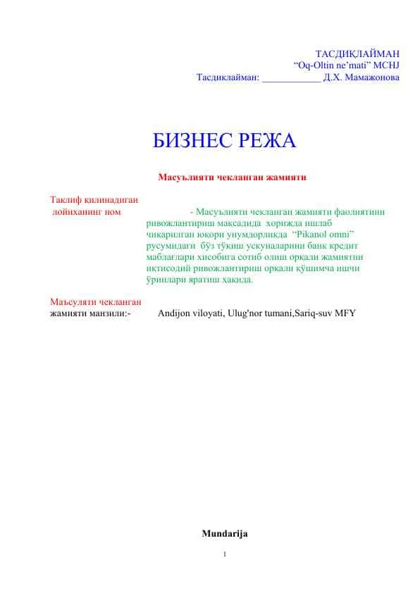 Biznes reja