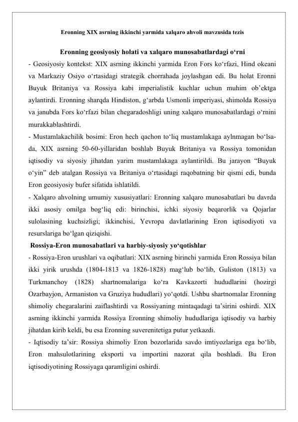 Eronning XIX asrning ikkinchi yarmida xalqaro ahvoli mavzusida tezis 25
