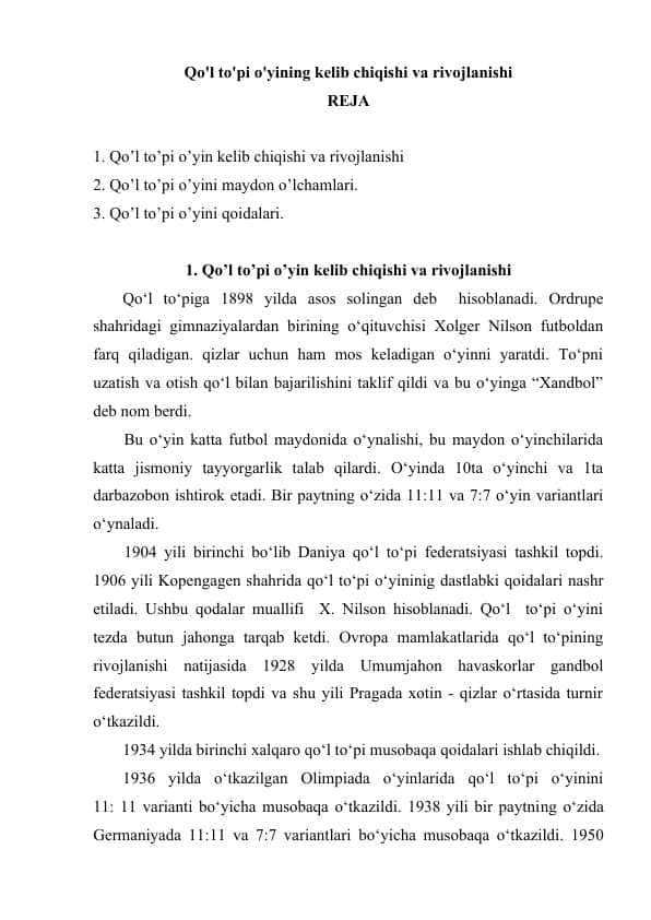 Qo'l to'pi o'yining kelib chiqishi va rivojlanishi