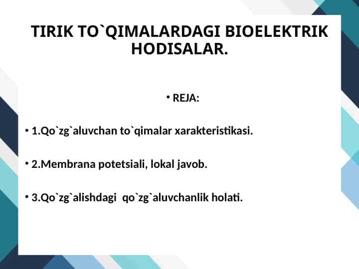 TIRIK TO`QIMALARDAGI BIОELЕKTRIK HОDISALAR
