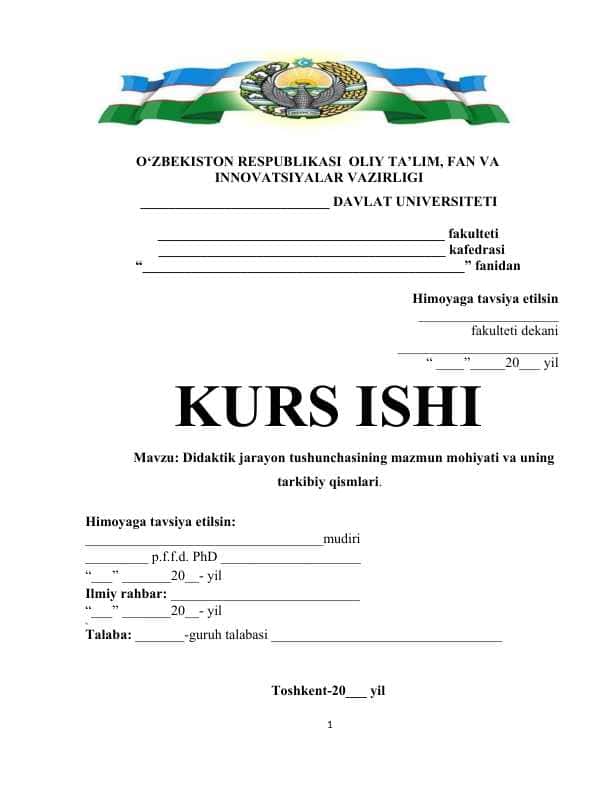 Didaktik jarayon tushunchasining mazmun mohiyati va uning tarkibiy qismlari