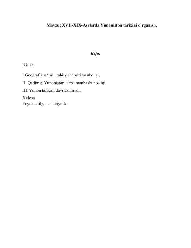 18-19-asrlarda Yunoniston tarixini o'rganish.