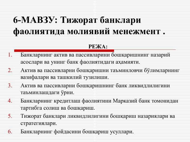 Tijorat banklari faoliyatida moliyaviy menejment