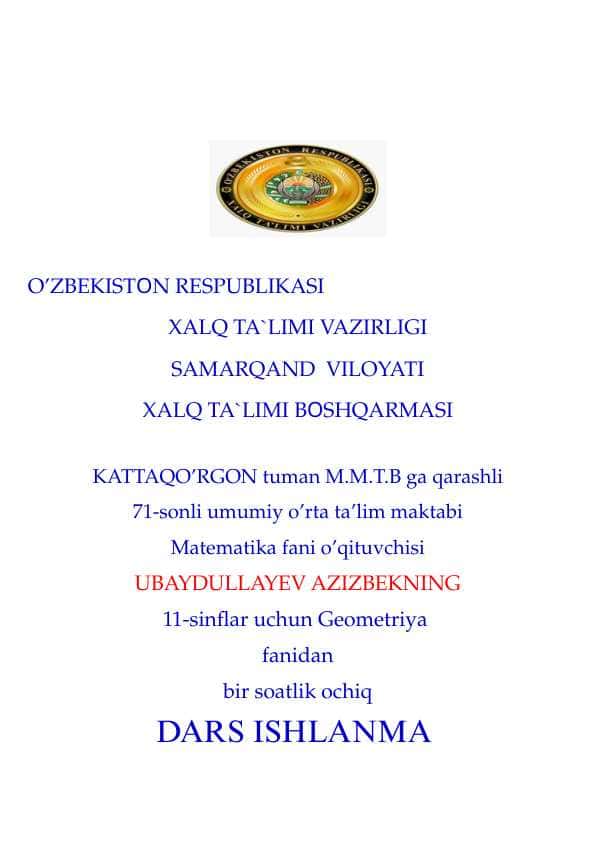 11-sinflar uchun Geometriya fanidan ochiq dars