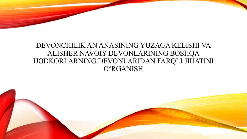 Devonchilik an'anasining yuzaga kelishi va Alisher Navoiy devonlarining boshqa ijodkorlarning devonlaridan farqli jihatini oʻrganish