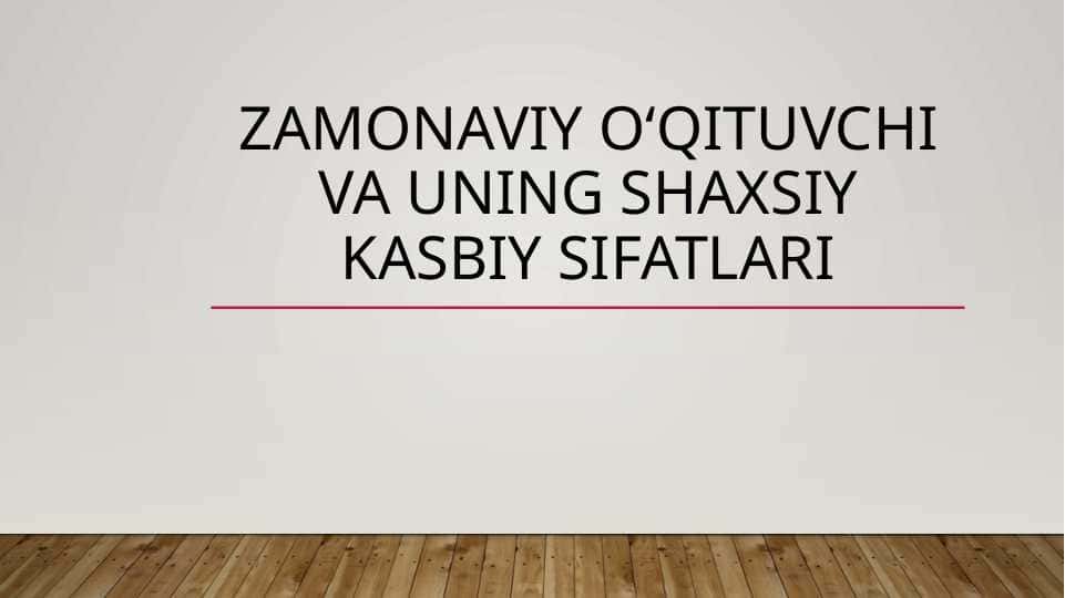Zamonaviy o‘qituvchi va uning shaxsiy kasbiy sifatlari