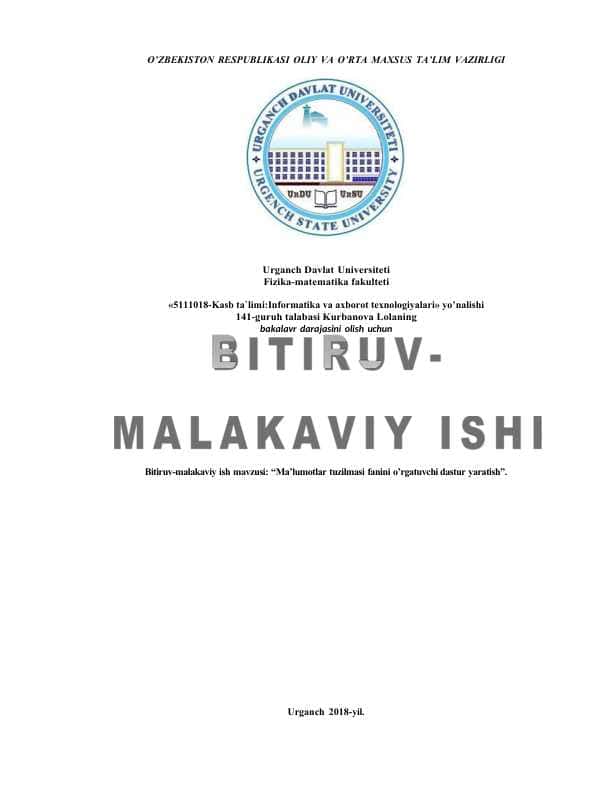 Ma’lumotlar tuzilmasi fanini o’rgatuvchi dastur yaratish”.