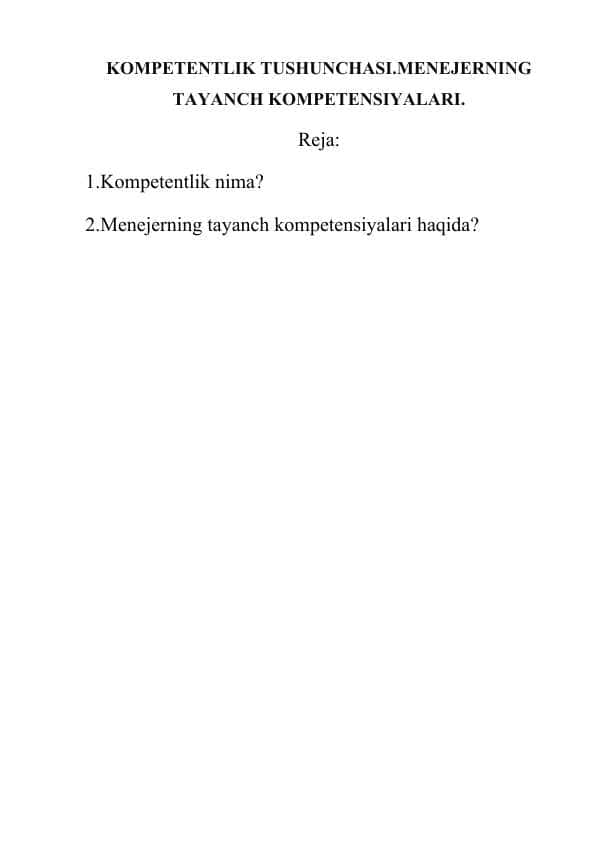 Kompetentlik nima