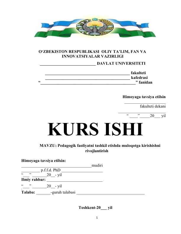 Pedagogik faoliyatni tashkil etishda muloqotga kirishishni rivojlantirish