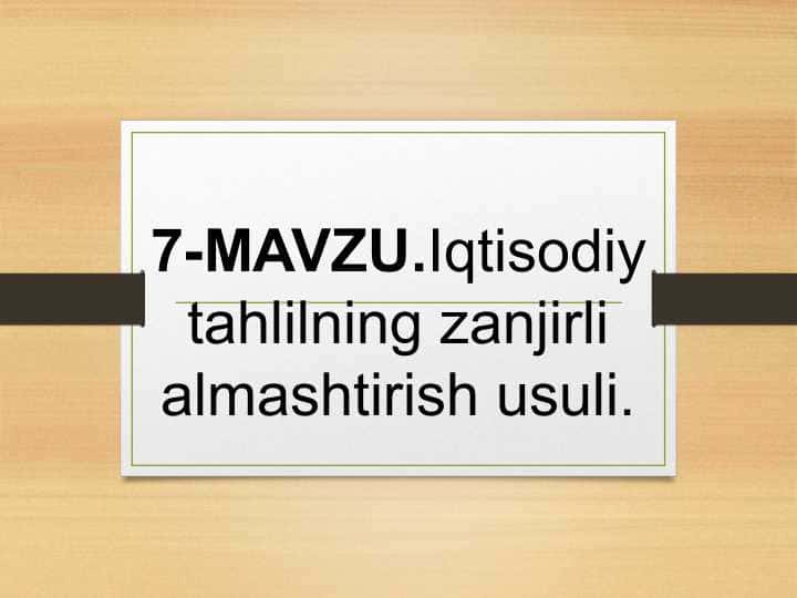 Iqtisodiy tahlilning zanjirli almashtirish usuli.
