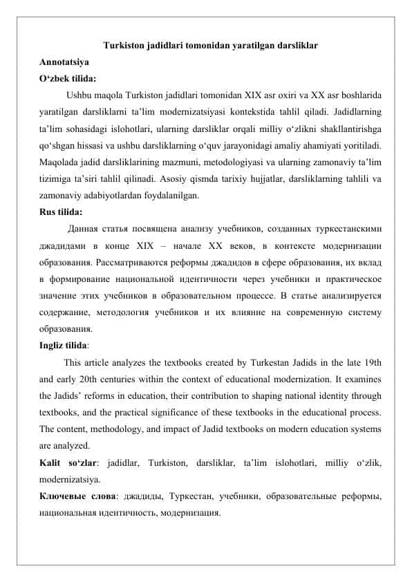 Turkiston jadidlari tomonidan yaratilgan darsliklar maqola 25